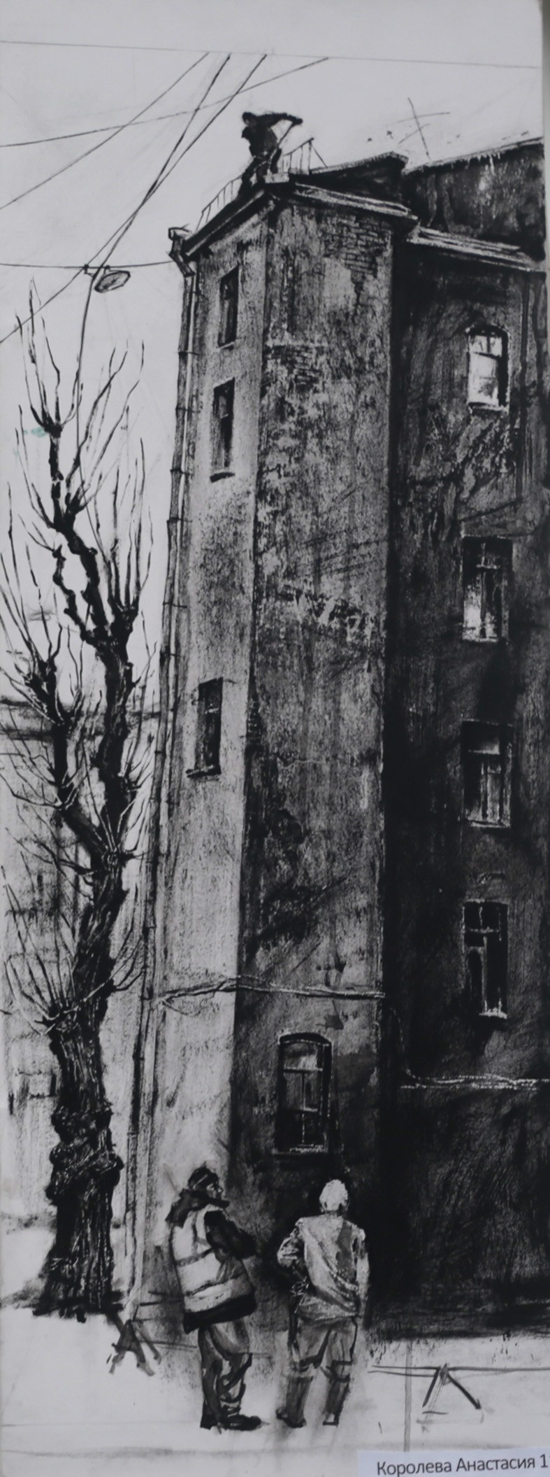 Королева А